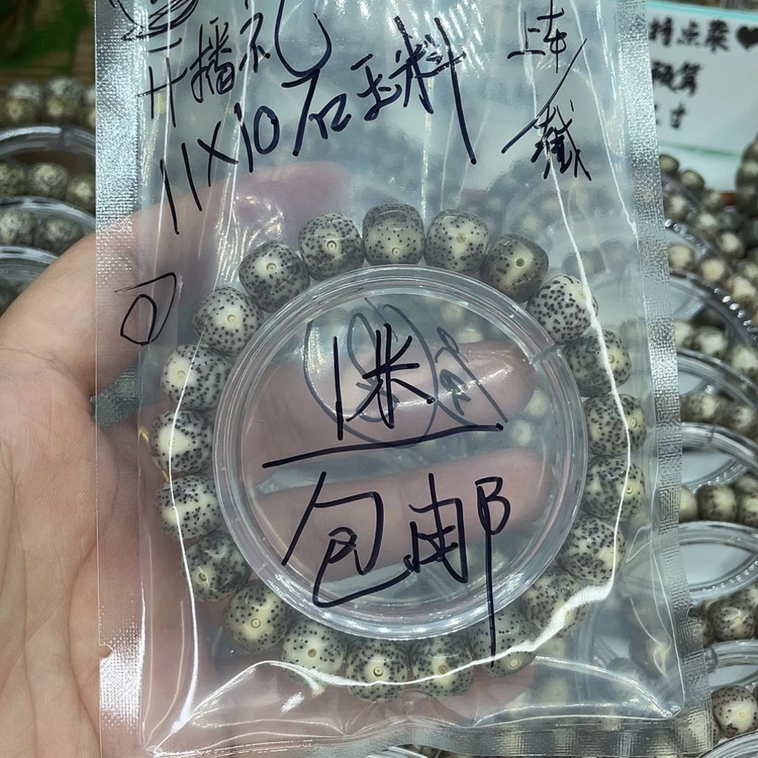 铁***子手串星月菩提福利1