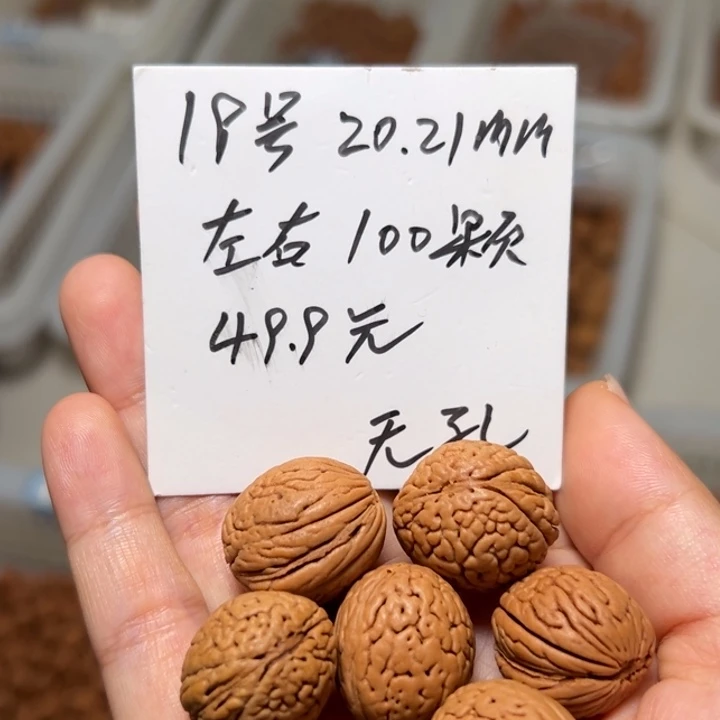 木质类雕刻料肚卡20-21 100颗