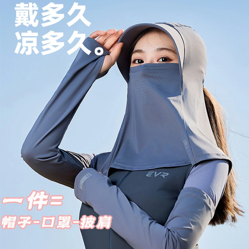 全脸遮阳帽子女夏季防晒帽防紫外线户外骑行护颈面罩一体太阳帽