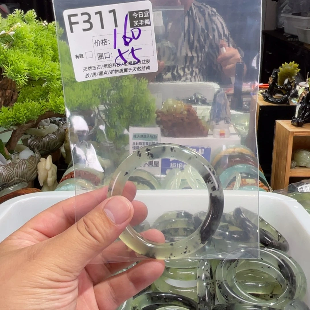 叙***述未镶嵌蛇纹石玉手镯