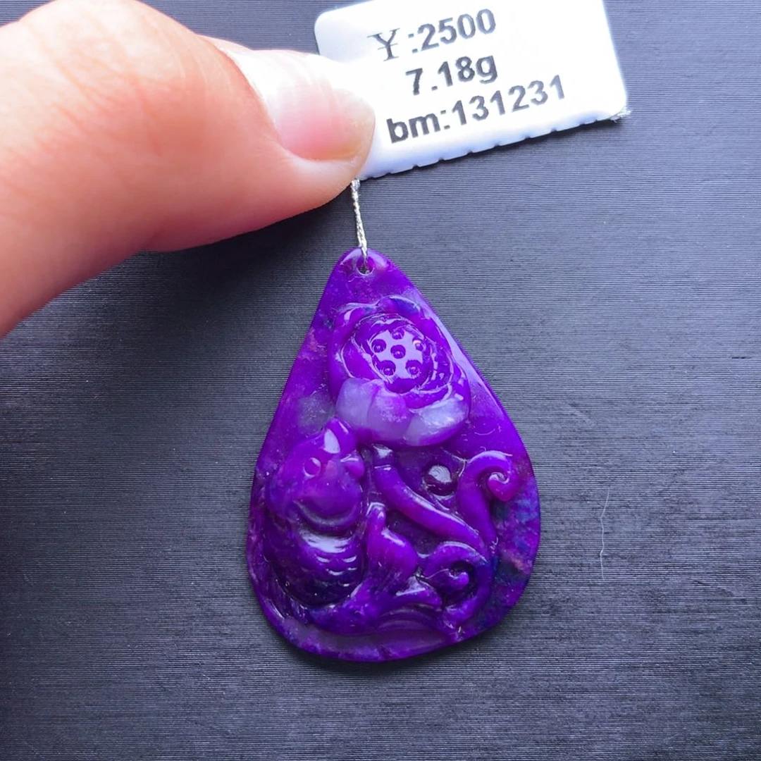 苏纪石（舒俱来）吊坠未镶嵌