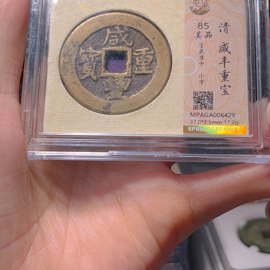 金属Lx如图所示一个6429
