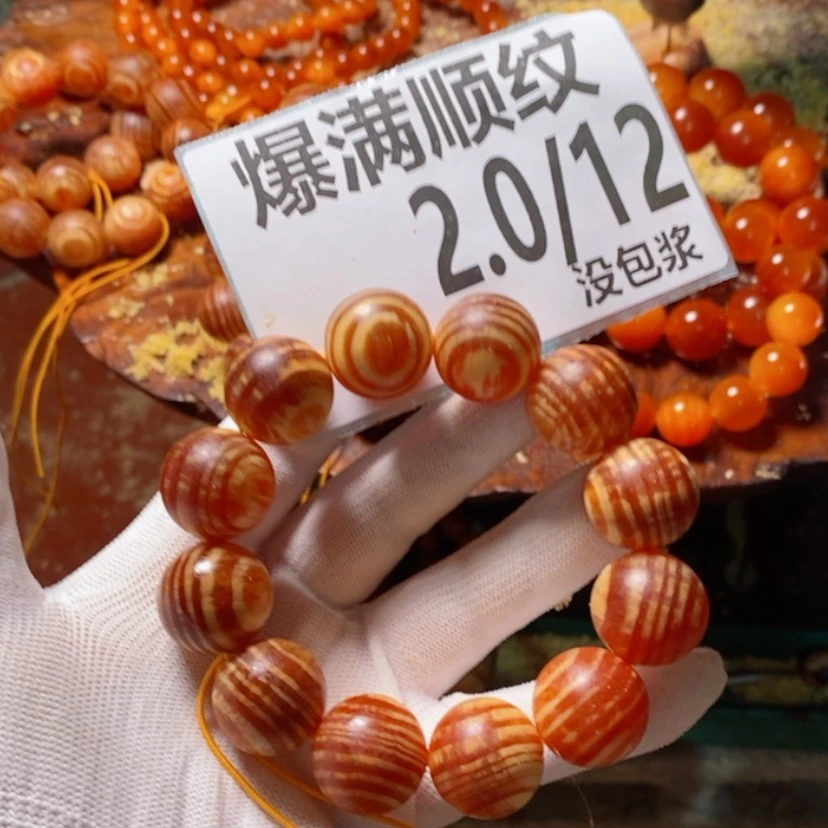 【闪购商品】松木（琥珀木）手串/手链