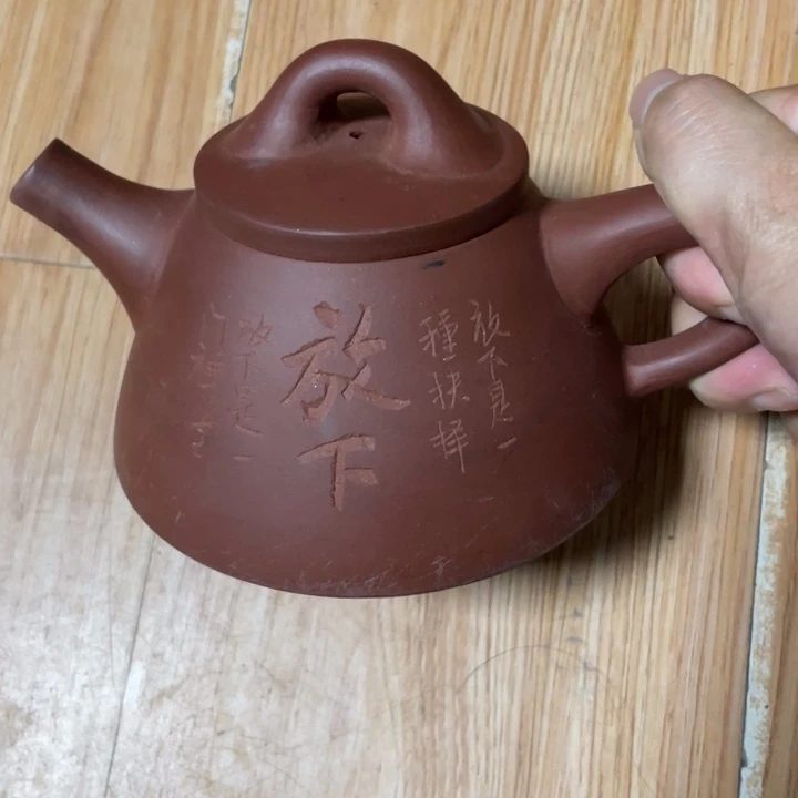 紫砂茶壶宜兴紫砂壶
