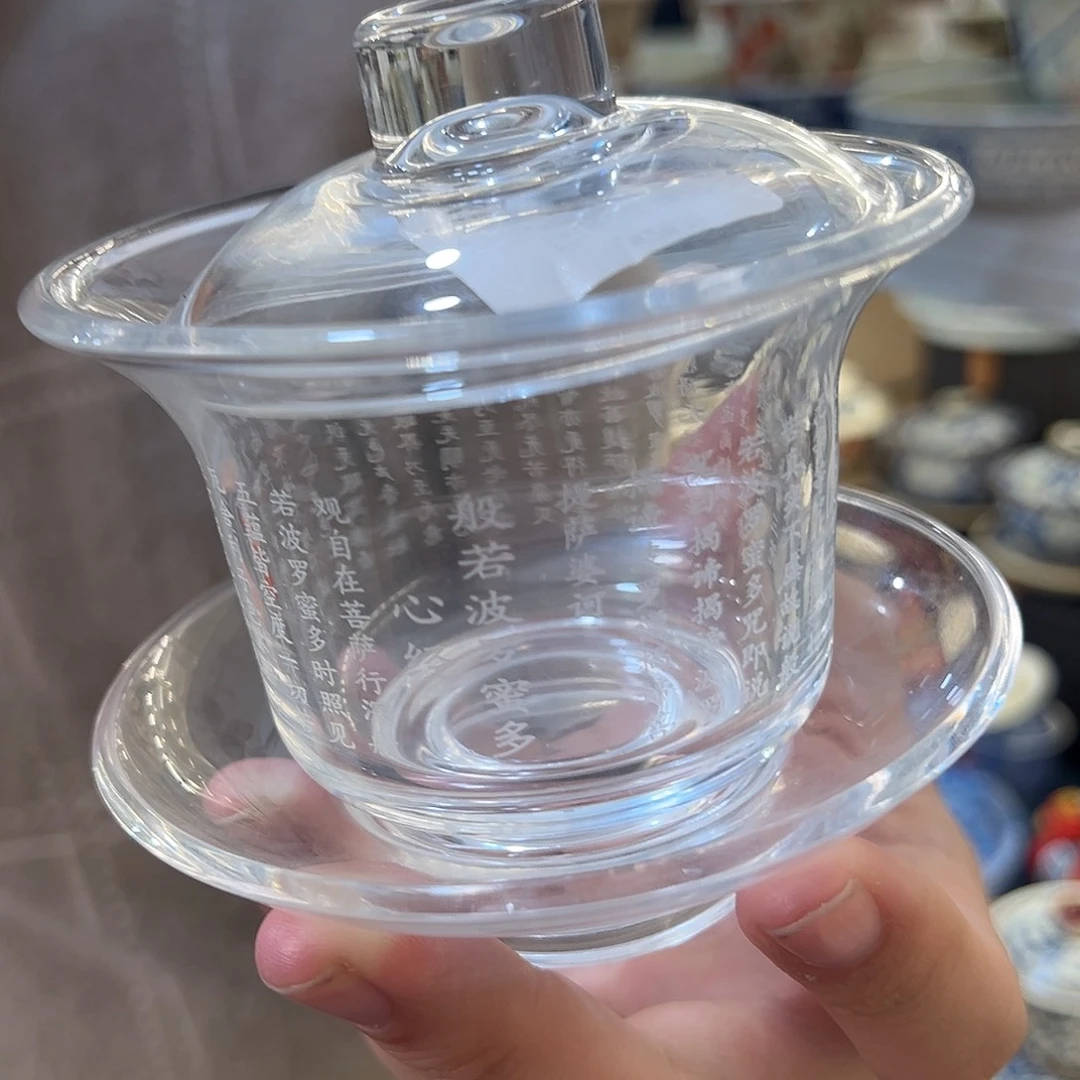 盖碗很漂亮我很喜欢