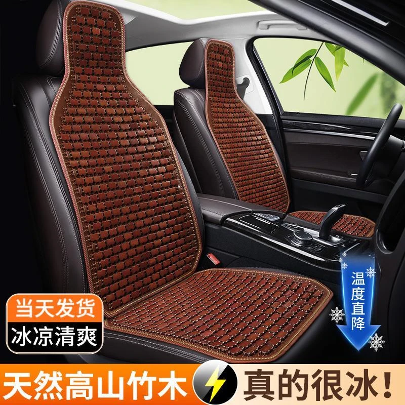 五菱荣光小卡新卡座套两座专用单双排小货车坐垫夏季竹片汽车凉垫