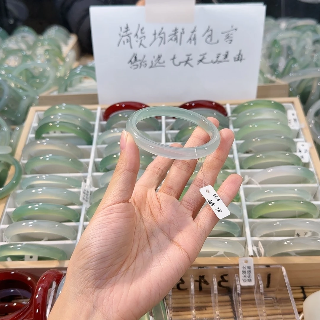 玛瑙/玉髓未镶嵌手镯圈口55.6