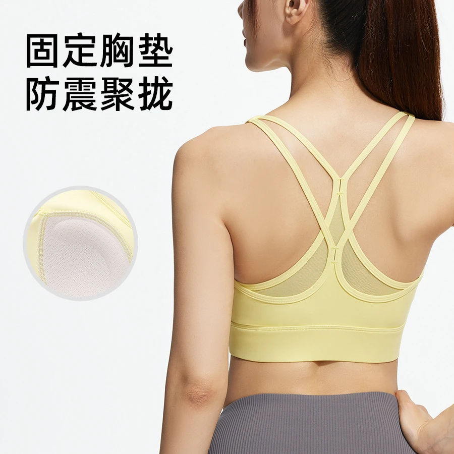 后背交叉运动文胸网纱露背高强度防震聚拢健身运动内衣女
