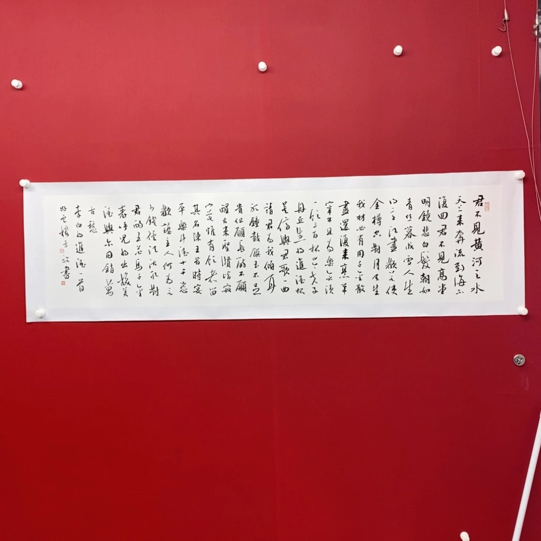 国画尚古2025653265999