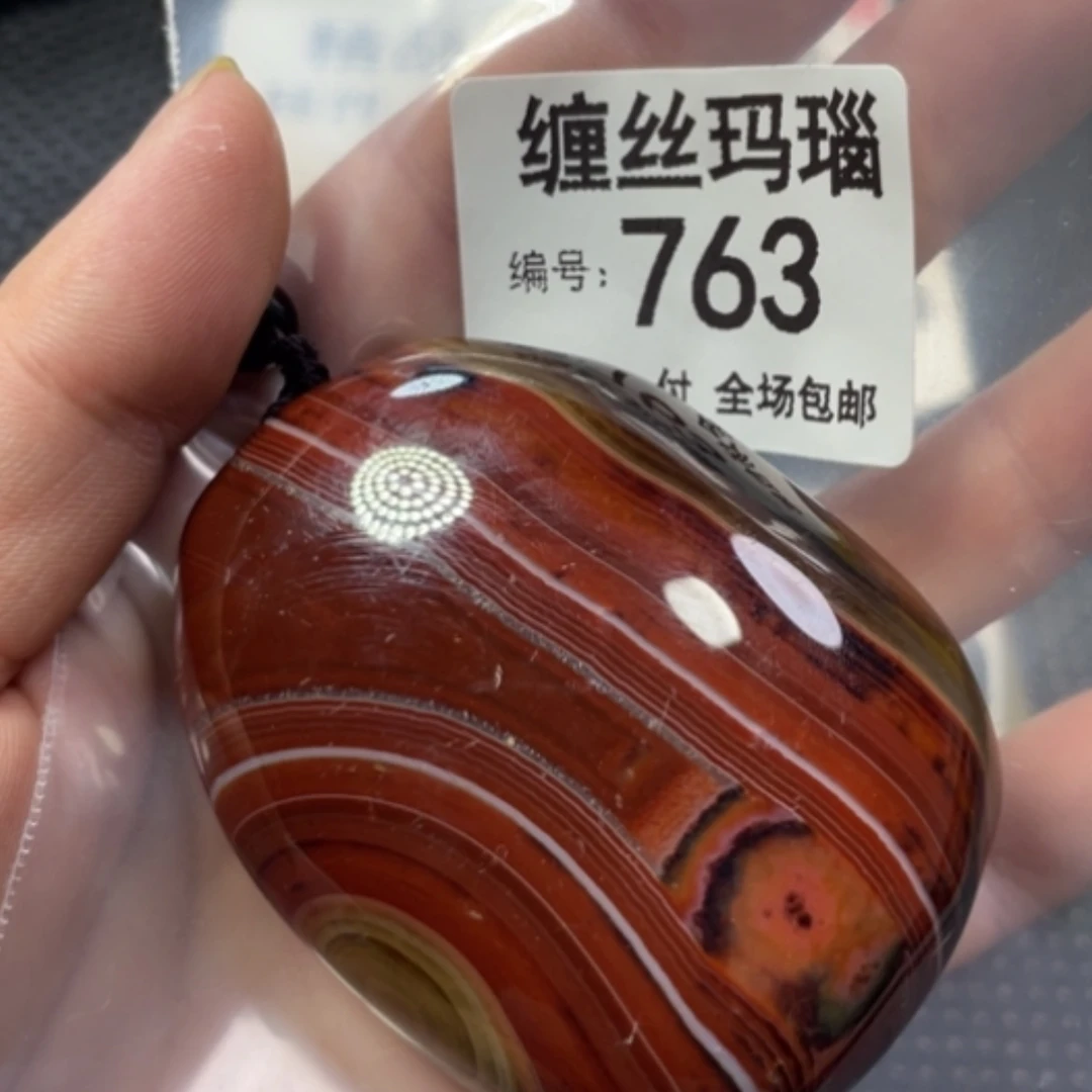 【闪购商品】未镶嵌颈饰玛瑙/玉髓