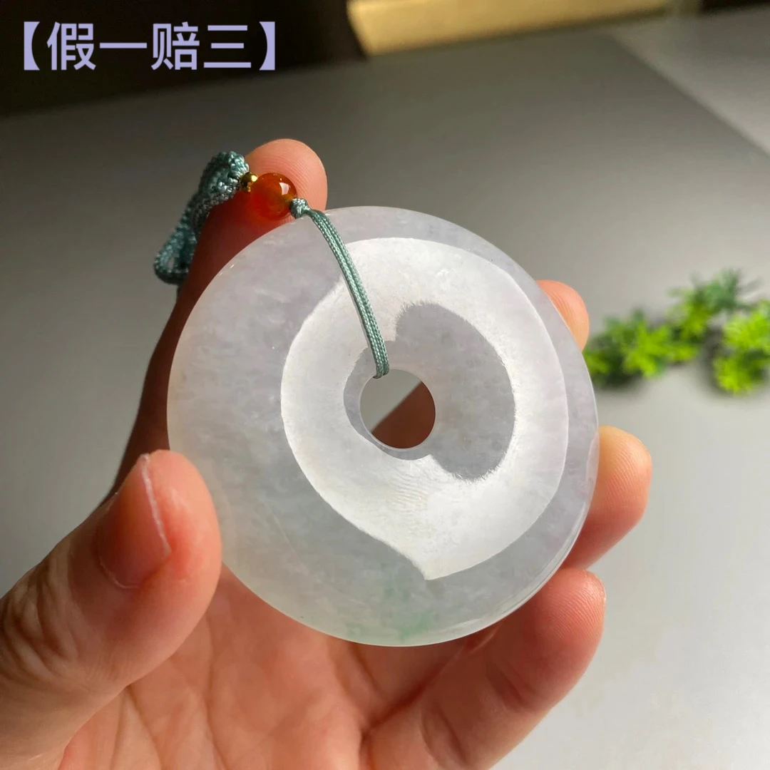 【翠亿诚】飘绿花大平安扣翡翠挂件