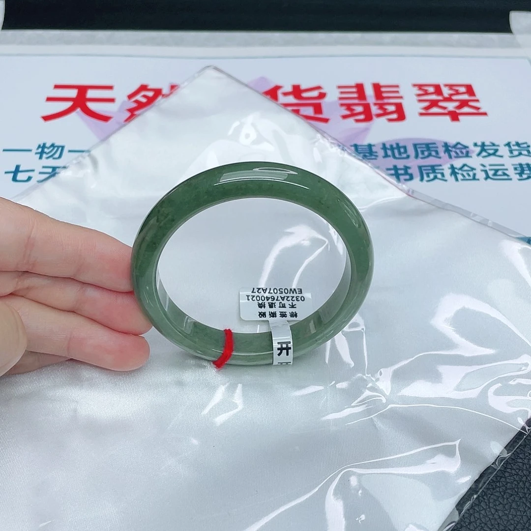 翡翠手镯未镶嵌正56.6