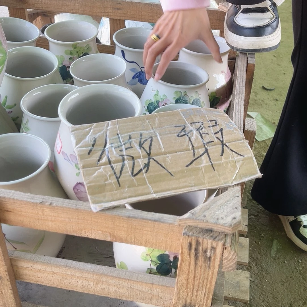微瑕介意勿拍哦哦