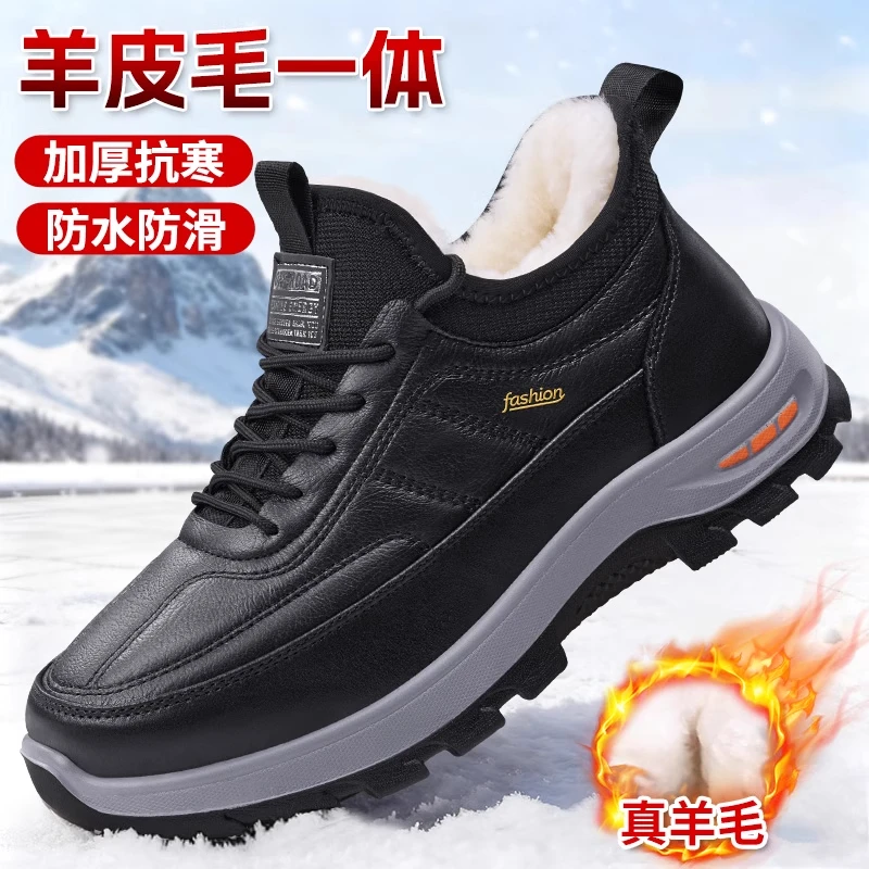 老北京布鞋男冬加绒加厚羊毛雪地靴中老年人保暖防滑软底爸爸棉鞋