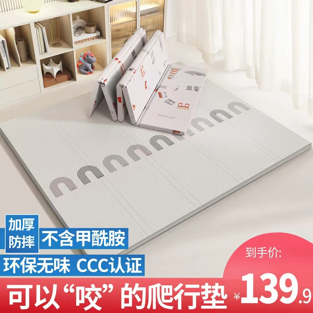 宝宝xpe折叠垫爬行垫儿童爬爬垫加厚地垫客厅婴儿垫