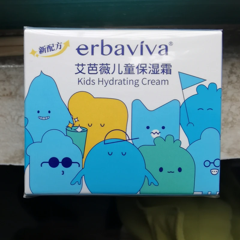 艾芭薇儿童保湿霜清爽滋润补水擦脸面霜