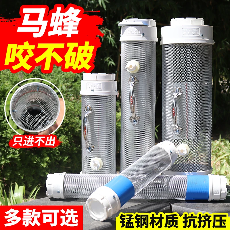 地蜂笼捉蚂蜂笼畜牧工具捉金环红娘黑尾胡蜂捕蜂器抓蜂笼马蜂防蜂