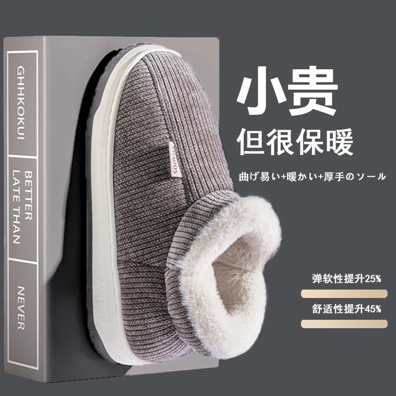 棉拖鞋男士冬季包跟厚底室内居家居加绒保暖防滑秋冬棉鞋男款外穿