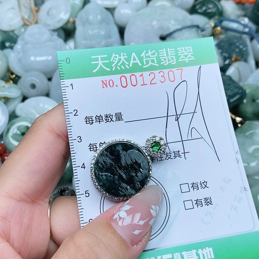 吊坠(不含链)未镶嵌翡翠