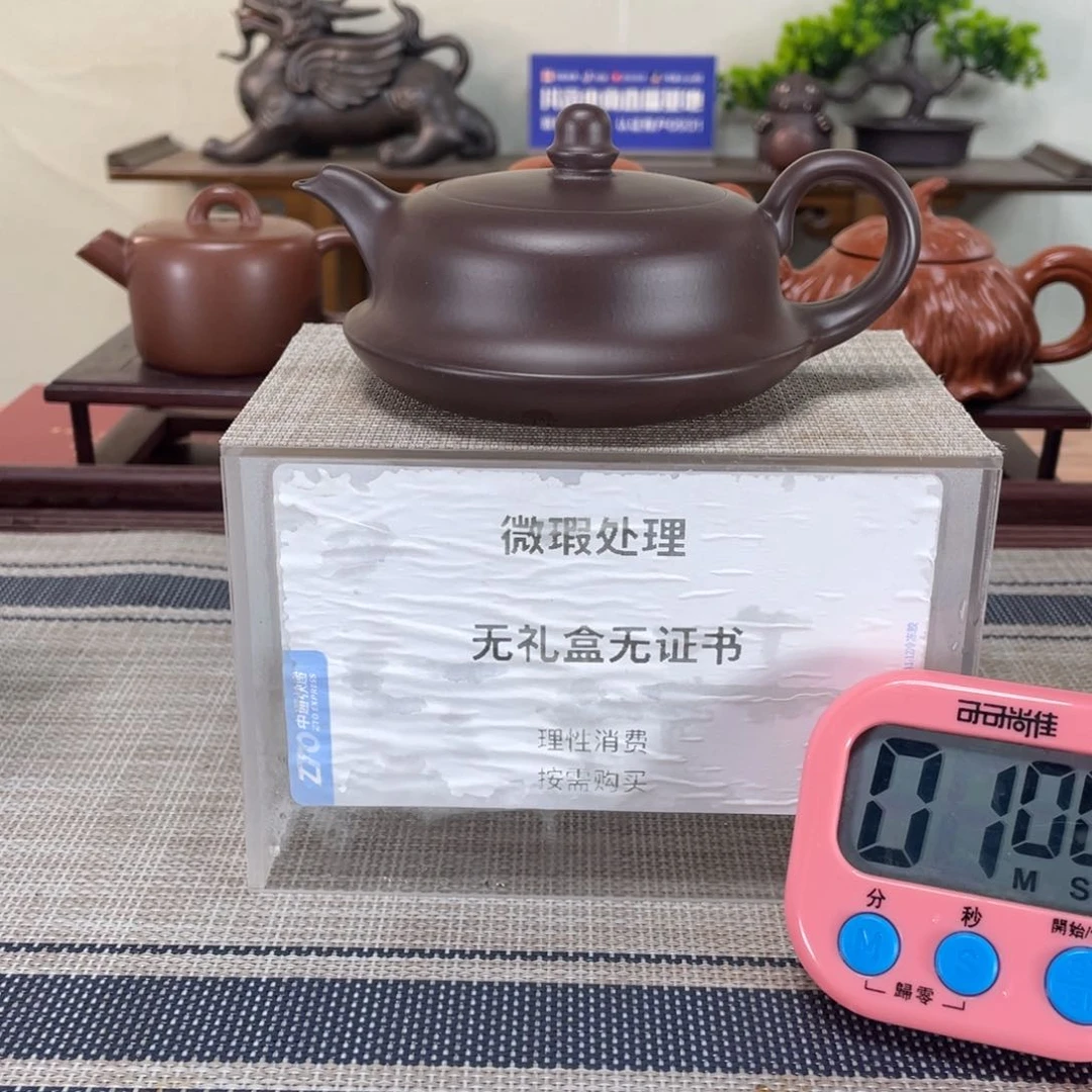 紫砂茶壶微瑕也可以