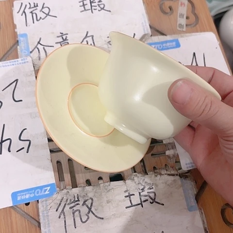 微瑕的一个直播间介意勿拍