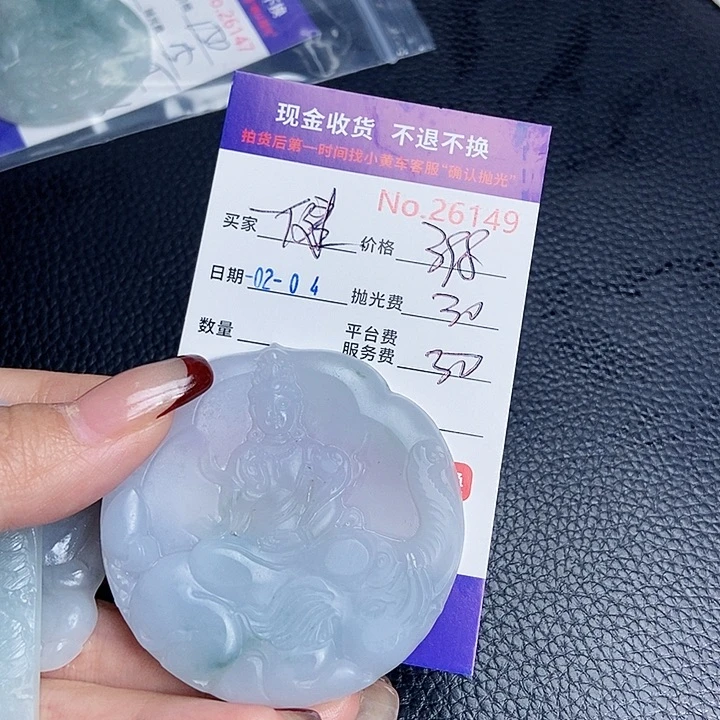 定制翡翠未镶嵌一***@