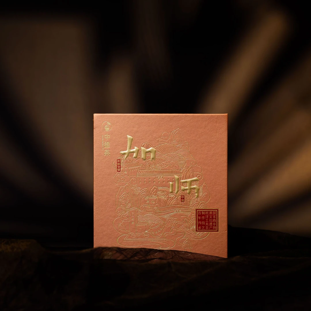 坦洋工夫红茶中雄如师红茶小分量盒装送礼佳品