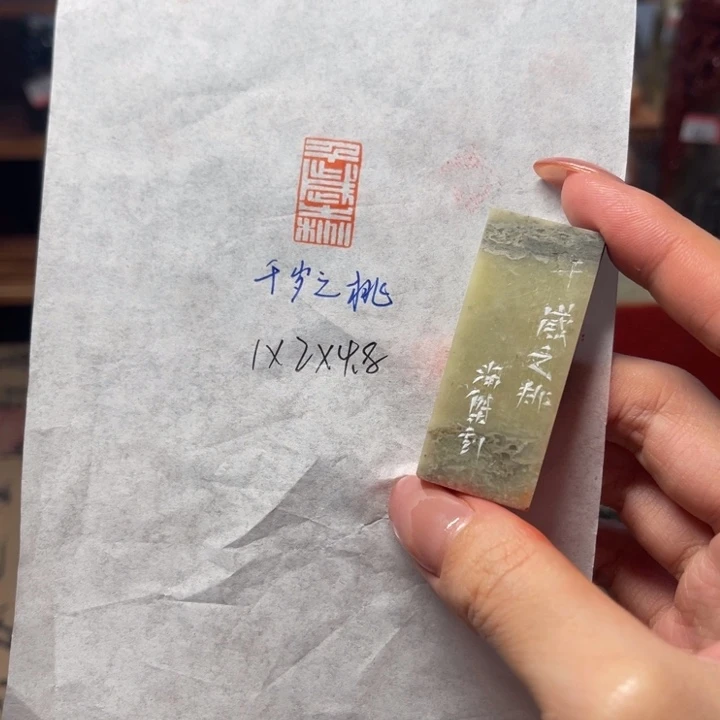 印石青田石千岁之桃