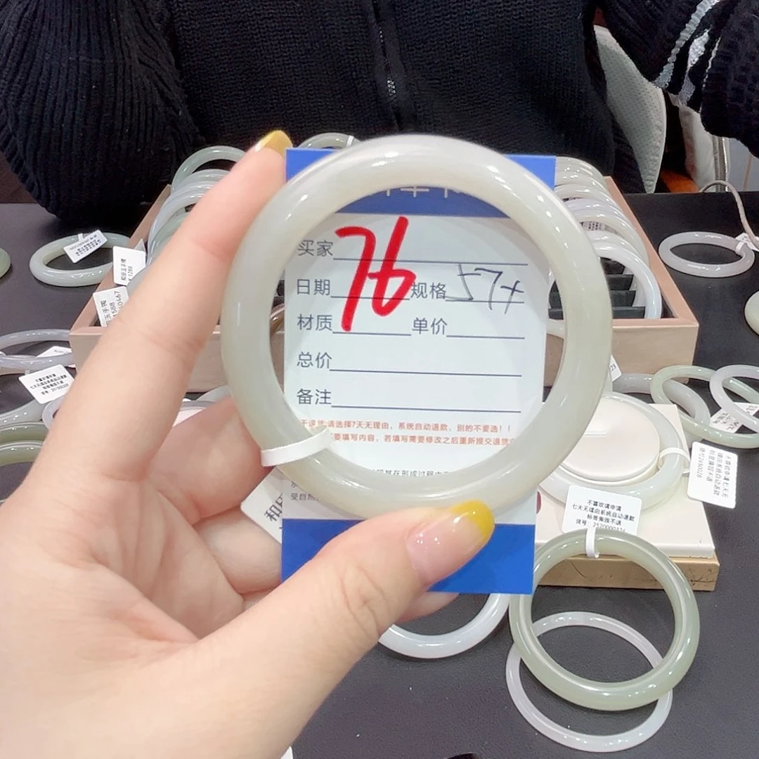 和田玉手镯未镶嵌