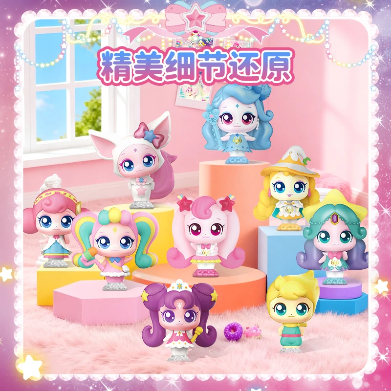 奇妙萌可闪耀流星16只小公仔过家家玩具