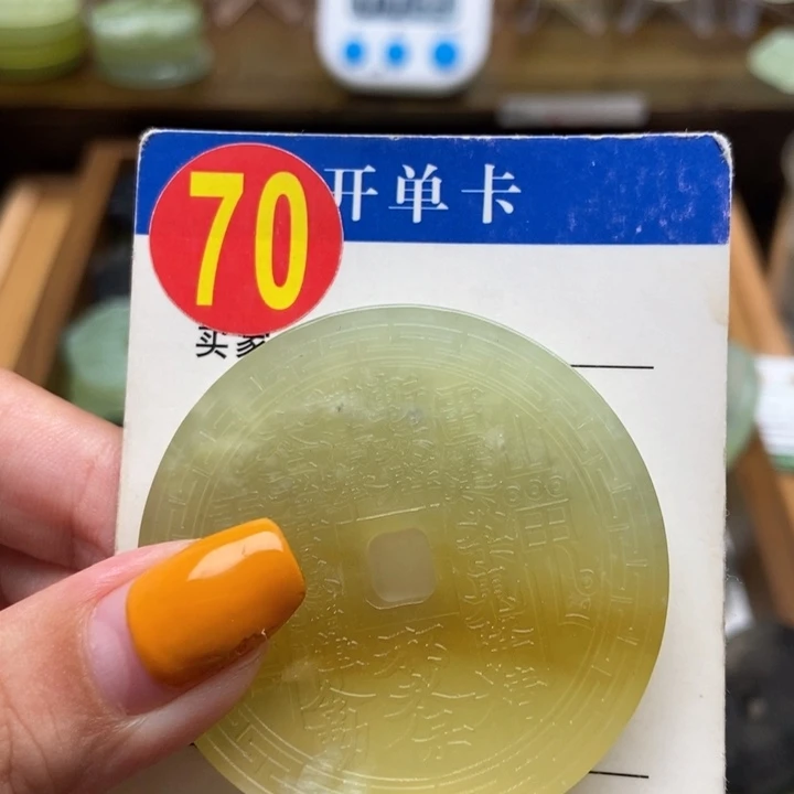 未镶嵌蛇纹石玉挂件一****鸭
