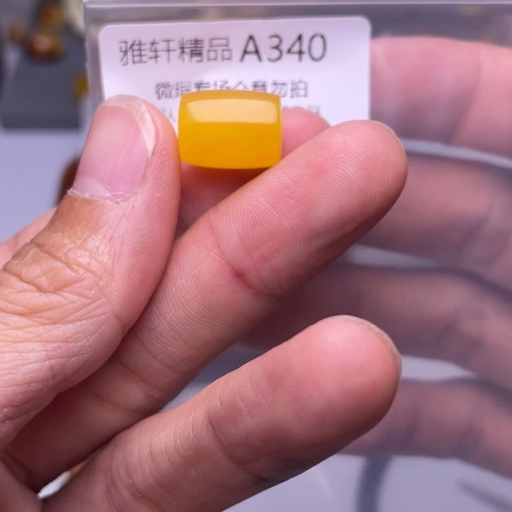 未镶嵌琥珀裸石琥珀