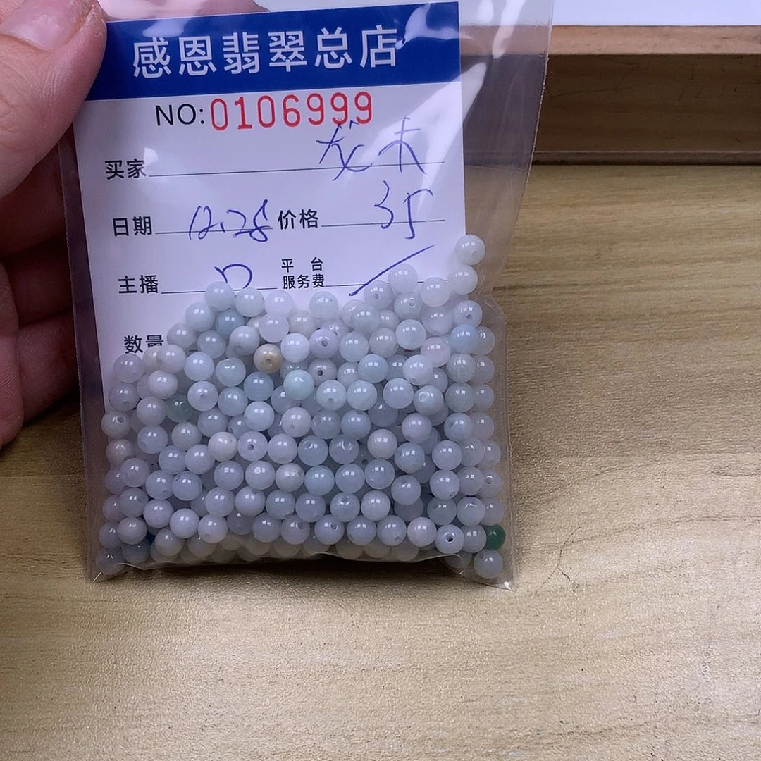 龙***艺翡翠未镶嵌手链翡翠