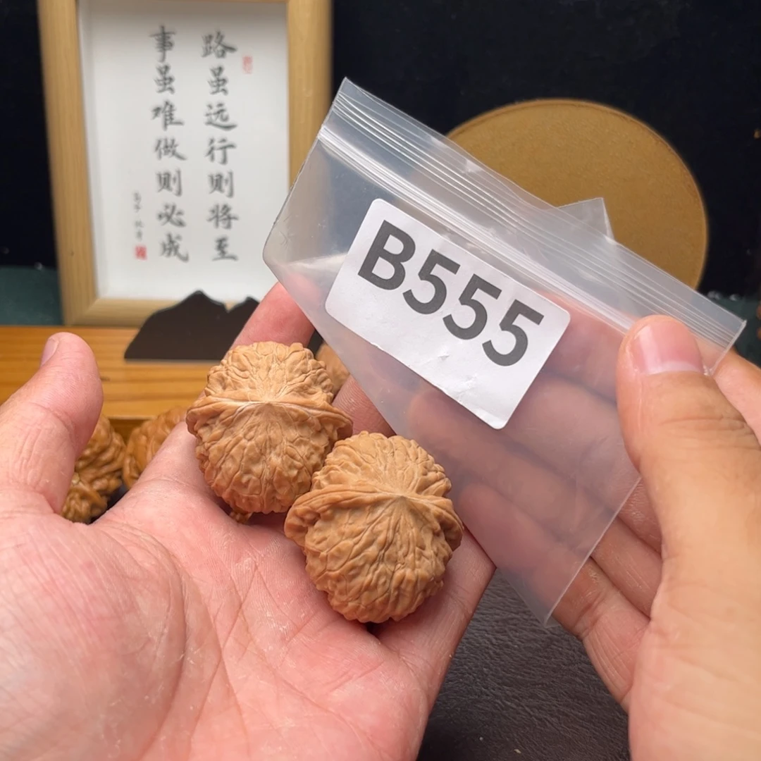 把件文玩核桃41黄松峪b555