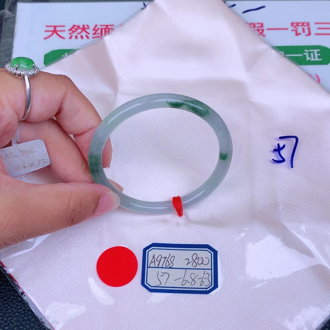 未镶嵌手镯翡翠缅甸翡翠