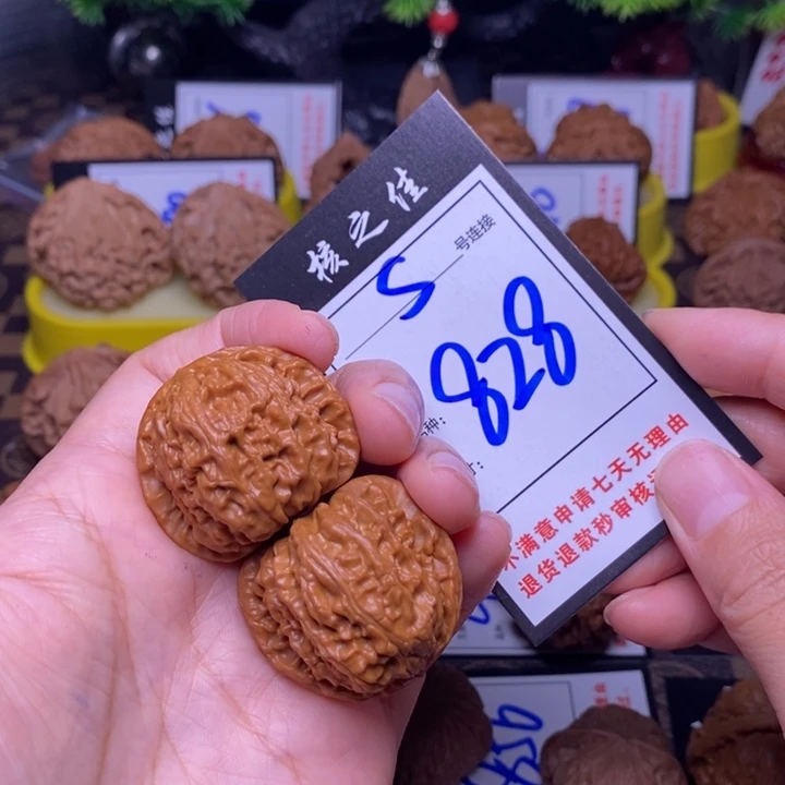 吊坠文玩核桃35白狮子828