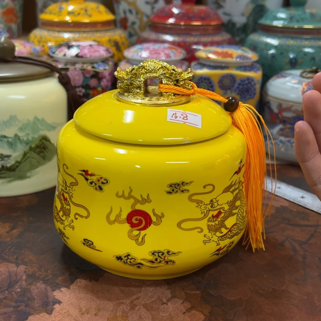 高端款家用茶叶罐