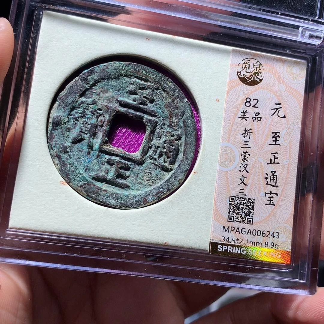金属QY。钱钱钱钱钱6243