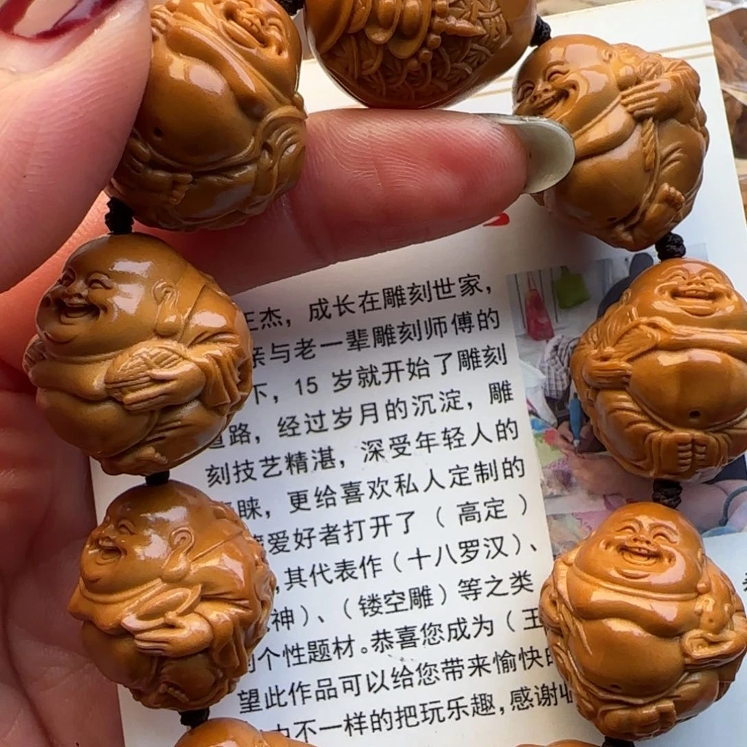 橄榄核手串橄榄核