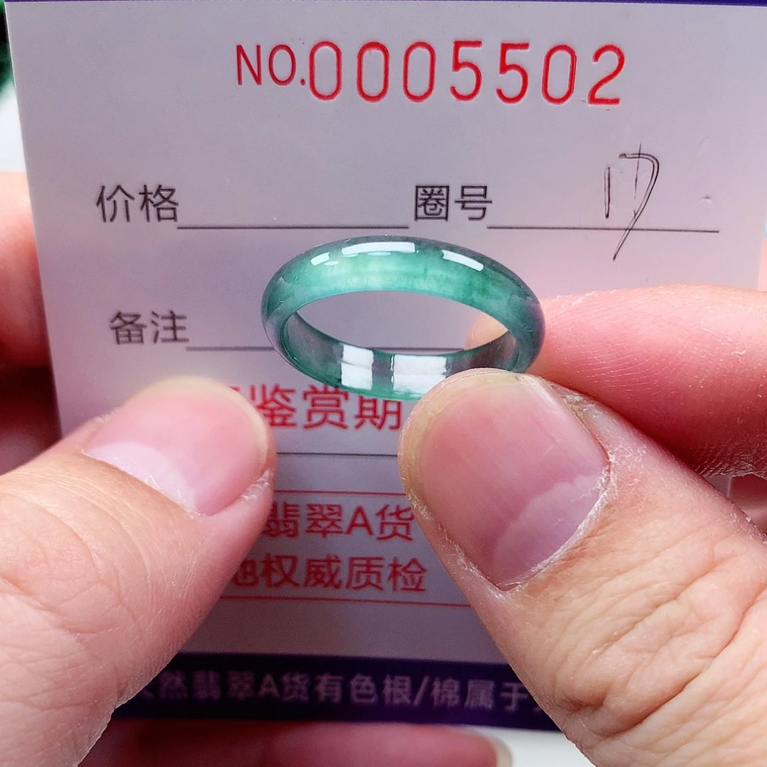 【闪购商品】翡翠戒指未镶嵌天然