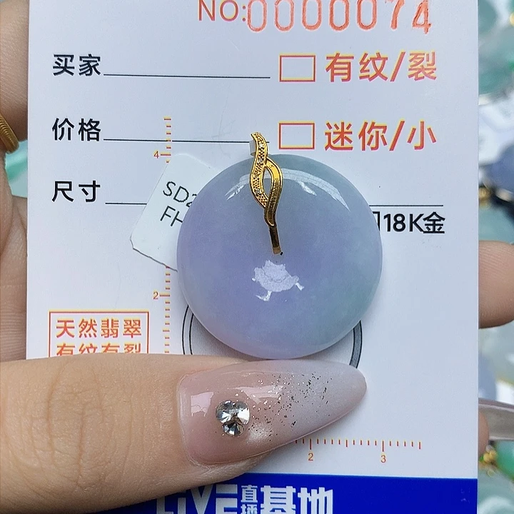 翡翠颈饰18K金镶嵌翡翠