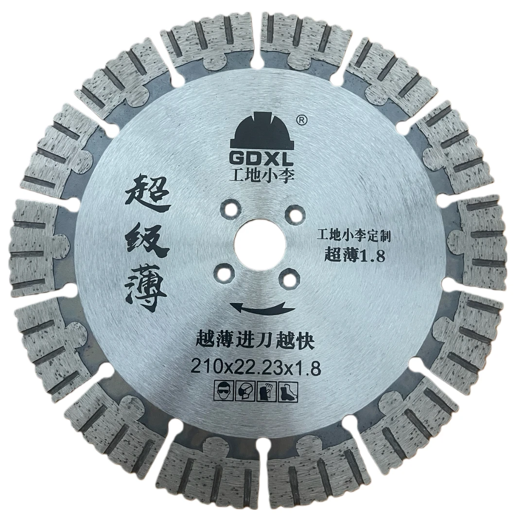 210水电工程专用超薄开槽片水电开槽切割片（5片包邮角磨机192）