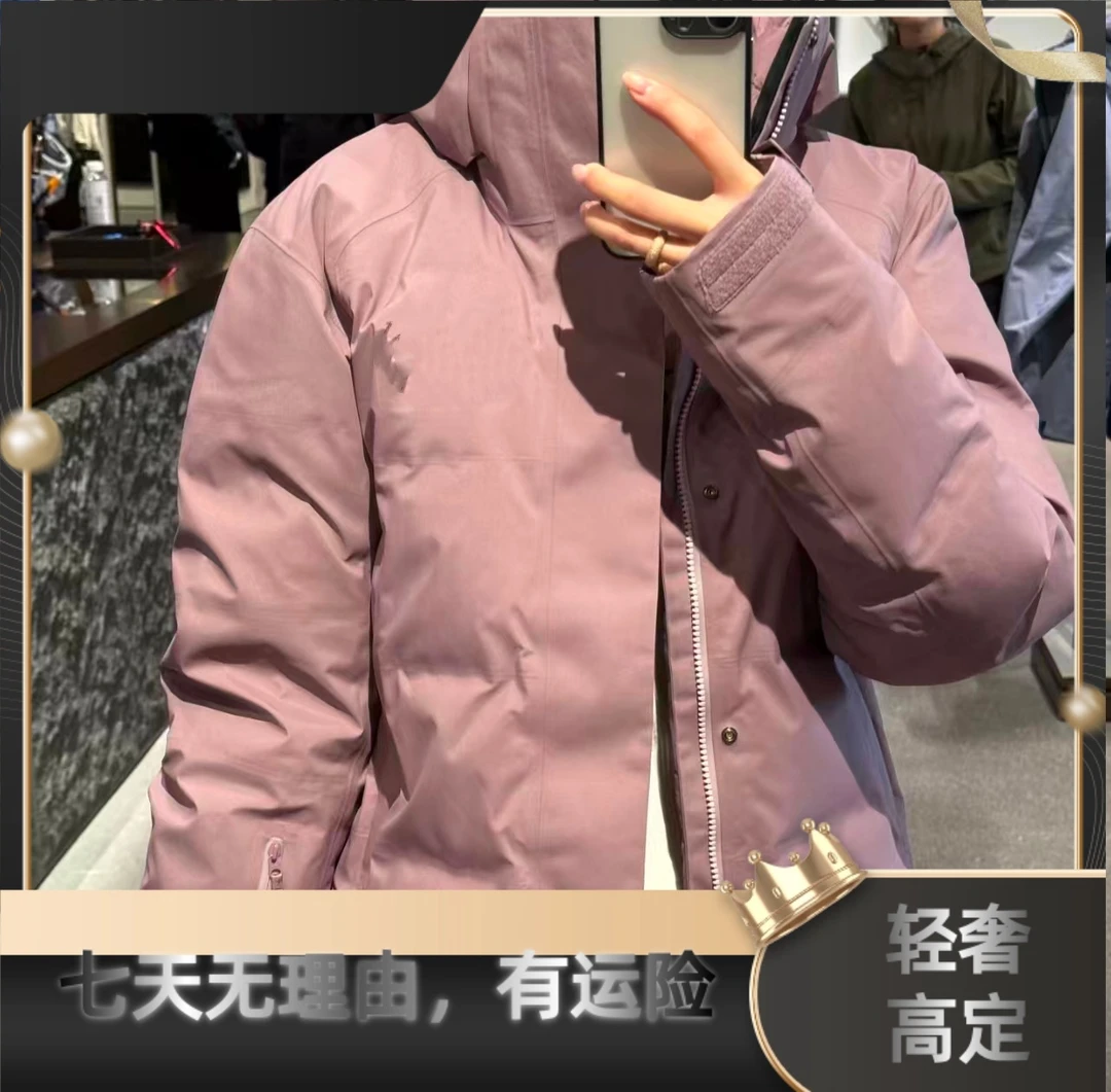 （周周专属） 新款女士保暖加厚压胶羽绒服          礼盒发货