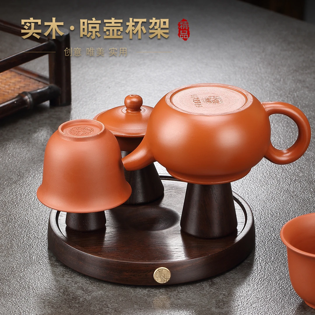 晾壶架紫砂壶专用黑檀实木盖置茶具茶壶盖托盖碗托架功夫茶道配件