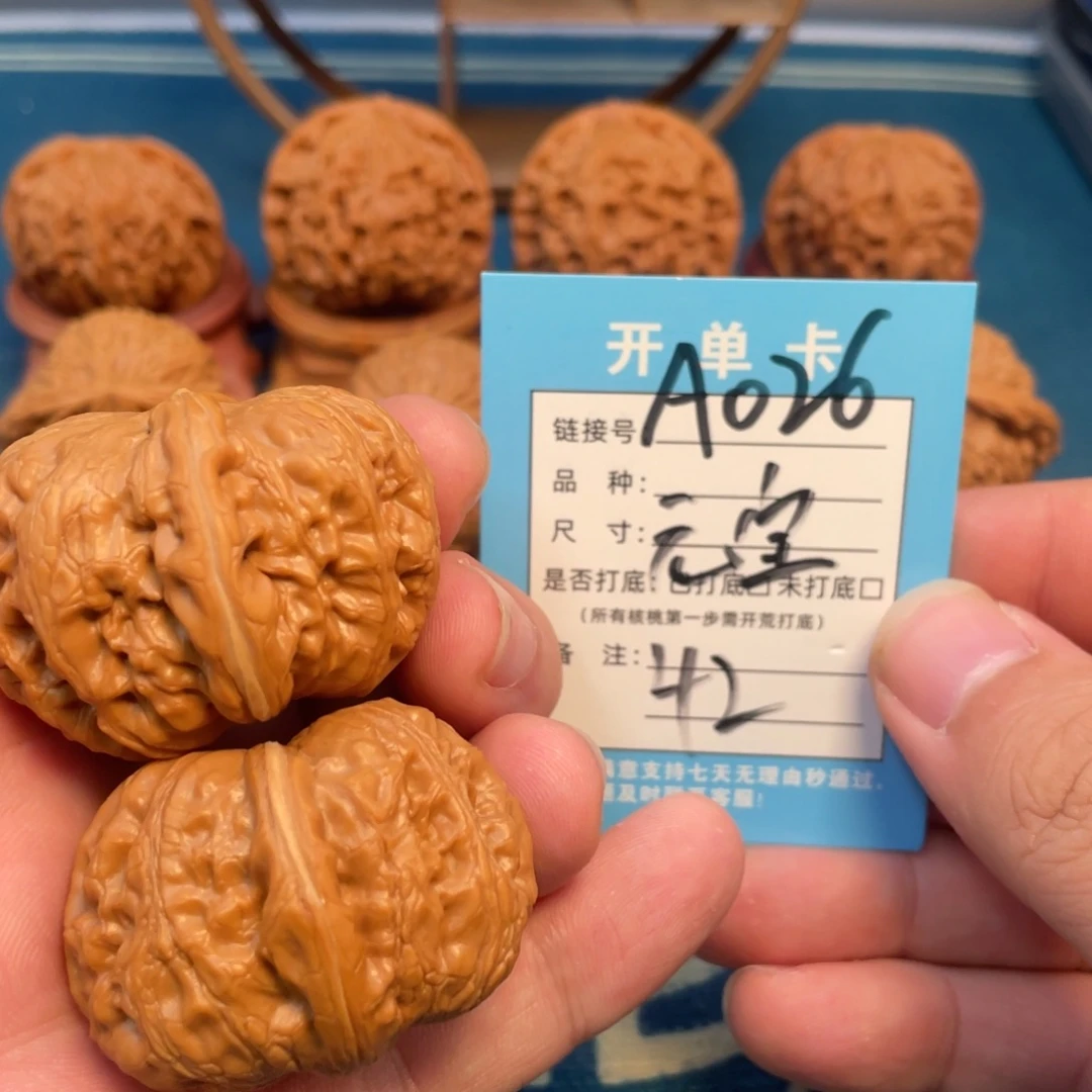 文玩核桃吊坠核桃