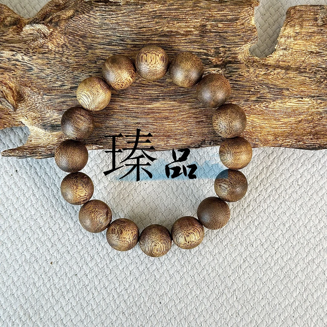 沉香海南沉香14mm+11g 圆珠手串多样性发一