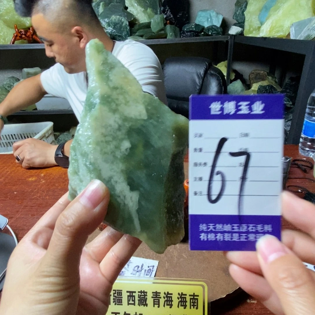 蛇纹石玉未镶嵌岫玉原石