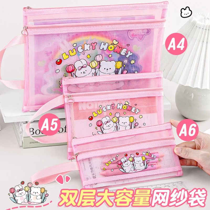 透明双层网纱文件袋小学生专用试卷收纳袋初中生文具铅笔袋手提袋