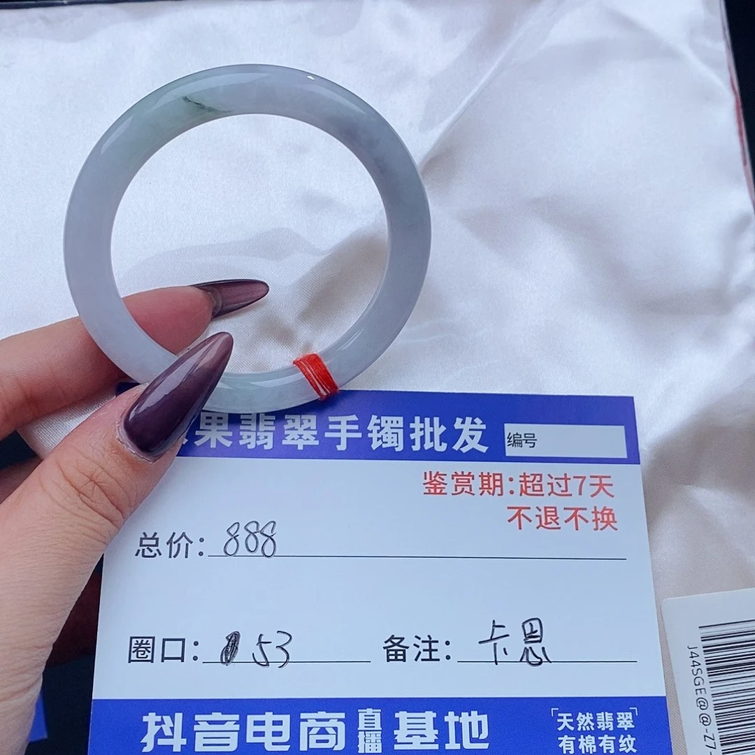 翡翠手镯未镶嵌卡****默百元手镯默认瑕疵