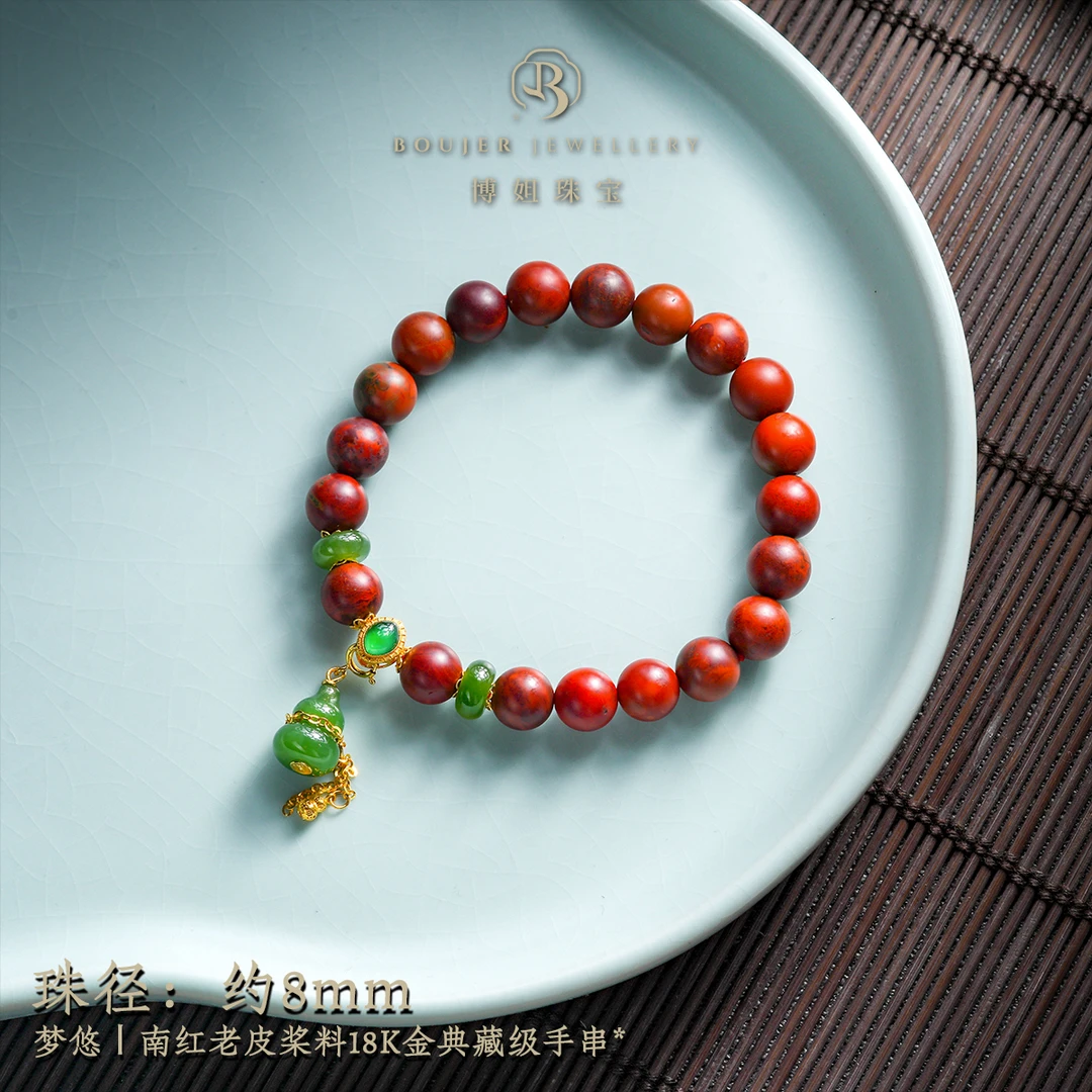 『博姐臻选』·梦悠丨南红老皮桨料18K金典藏级手串*S6266